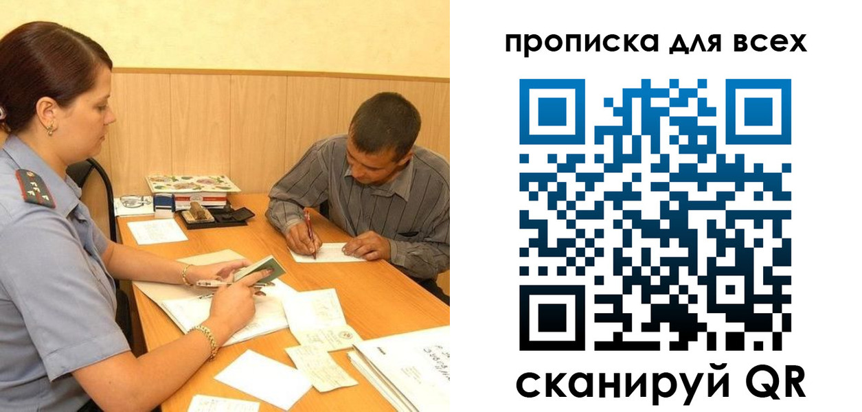 пропишу в квартире в Камешково