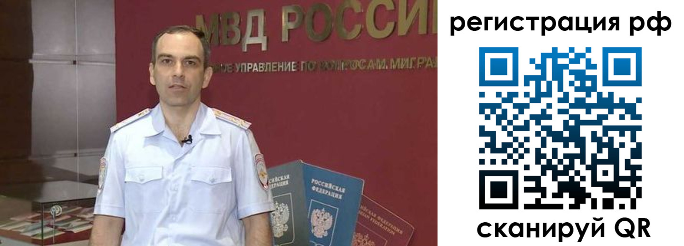 купить прописку в Камешково